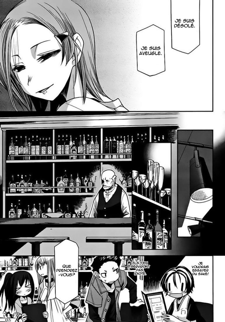 img Dansai Bunri no Crime Edge 18